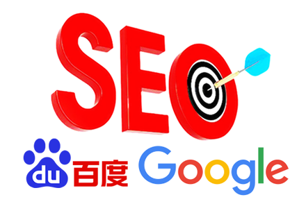 高级SEO